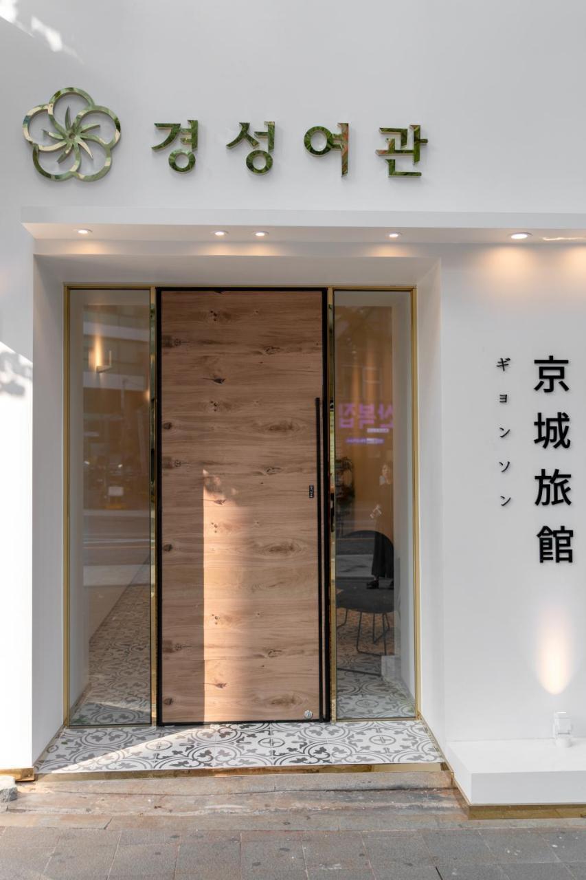 Hotel Kyungsung Μπουσάν Εξωτερικό φωτογραφία