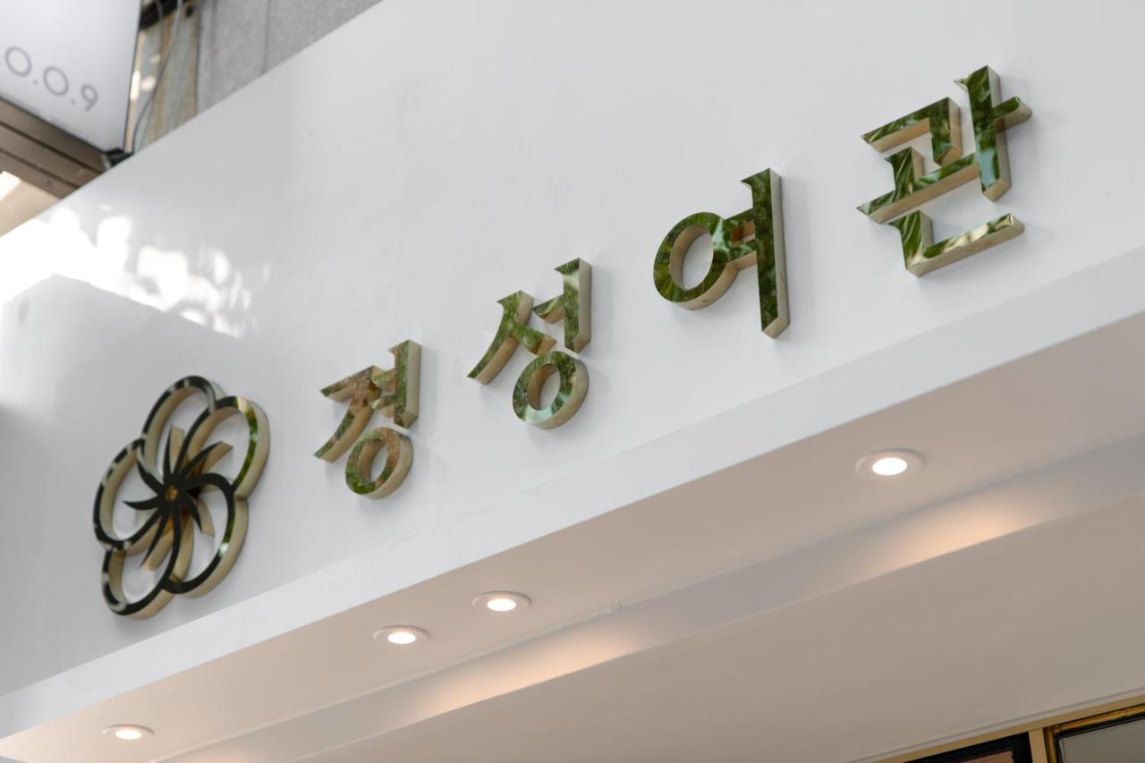 Hotel Kyungsung Μπουσάν Εξωτερικό φωτογραφία