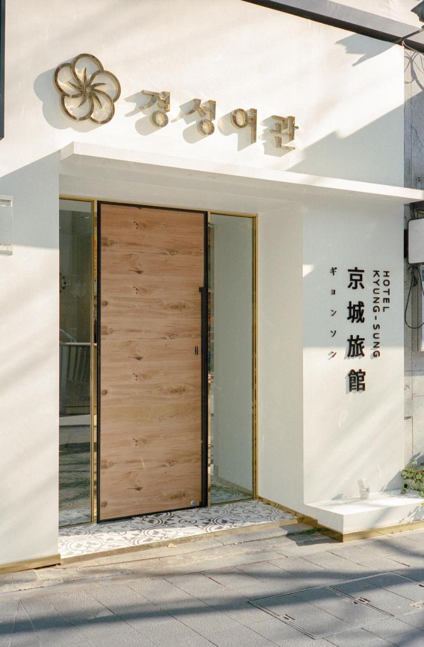 Hotel Kyungsung Μπουσάν Εξωτερικό φωτογραφία